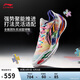 李寧利刃5 V2 內向藝術(shù)家丨籃球鞋男鞋耐磨穩定專(zhuān)業(yè)比賽運動(dòng)鞋ABAV059