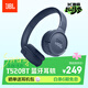 JBLTUNE520BT頭戴式藍牙無(wú)線(xiàn)耳機 通話(huà)降噪耳機耳麥 手機電腦筆記本耳機 藍色