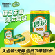 屈臣氏（Watsons）碧泉NFC檸檬茶飲料0脂錫蘭茶港式風(fēng)味嘗新裝190mL*12罐