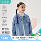 茵曼（INMAN）女童牛仔外套透氣春季新款兒童甜美花朵刺繡寬松休閑上衣 牛仔藍 140