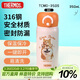 膳魔師（THERMOS）保溫杯350毫升316鋼男女士?jì)和Х人覶CMO-350FS DC (PET2)