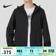耐克（NIKE）外套男士 25秋季新款運動(dòng)服裝防風(fēng)休閑衣連帽開(kāi)衫衛衣透氣夾克 FB7552-010 XL