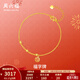 周六福（ZLF）  黃金手鏈女款5G足金精致時(shí)尚小福牌 計價(jià)T 16+3cm-2.23g