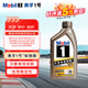 美孚（Mobil）美孚一號 金美孚縱馳版專(zhuān)屬表現全合成機油  5W-30 C2 SP級 1L 