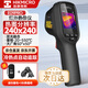 ?？滴⒂埃℉IKMICRO）熱成像儀高清紅外線(xiàn)熱像儀測溫儀夜視儀地暖巡檢漏水檢測儀E09PRO