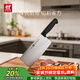 雙立人（ZWILLING）Enjoy中片刀刀具菜刀家用切菜刀切片刀切肉刀廚具廚房好物廚刀
