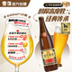 雪花啤酒【50萬(wàn)+人已購】經(jīng)典老雪12度640ml*12瓶 口感醇厚 自營(yíng)熱銷(xiāo)