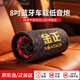 金正（NINTAUS）L1車(chē)載藍牙音響汽車(chē)低音炮專(zhuān)用USB插卡有源音箱大功率便攜式三用12V/24V/220V圓形8吋