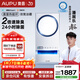 奧普（AUPU）【補貼20%】熱能環(huán)雙氧浴霸Q360恒溫風(fēng)暖照明排氣智能除菌除臭 【Q360T5-Air】2倍除臭|24h除菌