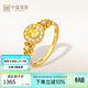 中鑫珠寶生日禮物小燈泡黃金戒指鑲嵌鋯石滿(mǎn)鉆蛋面足金指環(huán)送女友首飾 金重3.28克（14圈號）