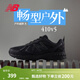 NEW BALANCE NB410官方男鞋女鞋夏季網(wǎng)面越野戶(hù)外鞋復古潮流百搭休閑運動(dòng)鞋 黑色 寬鞋楦2E MT410CK5 40.5 (腳長(cháng)25.5cm)