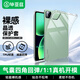 畢亞茲適用2025款小米平板8/8Pro保護殼 小米平板電腦11.2英寸保護套 TPU材質(zhì)四角氣囊防摔 PB640-透明白