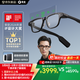 夸克AI眼鏡S1【現貨速發(fā)】千問(wèn)AI助手 雙目顯示AR智能眼鏡無(wú)限續航錄像拍攝翻譯提詞器耳機政府補貼15% 威靈頓方框 曜黑 超級續航套裝（配換電倉+電池） 平光鏡（不近視選擇）