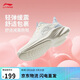 李寧輕風(fēng)丨減震回彈休閑慢跑鞋女春夏季跑步運動(dòng)鞋ARSV108