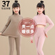 優(yōu)優(yōu)1點(diǎn)德絨保暖內衣兒童秋衣秋褲套裝女童打底衫半高領(lǐng)秋冬加絨睡衣冬季 駝色【德絨·暖絨潤膚】 140