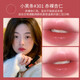 小金條口紅1966/21小黑條口紅314七夕情人節(jié)送女友禮物 楊樹林小黑條301赤裸杏仁+禮盒