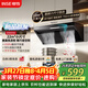 櫻雪（INSE）側吸式抽油煙機22風(fēng)量大吸力家用小戶(hù)型700mm小尺寸脫排吸油煙機揮手自清洗煙機 C2