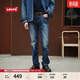 Levi's李維斯男士美式復古輕通勤簡(jiǎn)約休閑514合身直筒牛仔褲 中藍色 32 (32)