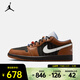 耐克（NIKE）2026年男子AIR JORDAN 1 LOW SE籃球鞋 IR7560-010 41