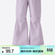 小茵曼【滿(mǎn)分魔法喇叭褲】童裝女童透氣快干褲26年夏季中大童褲子 紫色 160