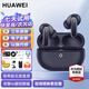 華為FreeBuds pro 5無(wú)線(xiàn)藍牙耳機主動(dòng)降噪入耳式錄音耳塞跑步運動(dòng)音樂(lè )通話(huà)游戲低延遲適用蘋(píng)果小米榮耀 穹宇藍【送曬單好禮】 【附華為音樂(lè )卡+耳帽】