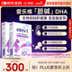 Elevit愛(ài)樂(lè )維dha孕婦專(zhuān)用 膽堿藻油DHA 孕期哺乳期 升級版非葉酸 60粒*2