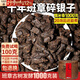 新益號糯米香碎銀子糯香茶化石云南特級普洱茶熟茶十年以上老班章古樹(shù)茶 1000g【1桶裝】十年班章碎銀子