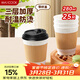 美廚（MAXCOOK）紙杯一次性杯子咖啡杯 辦公家用水杯奶茶杯280ml帶蓋25只MCPJ0283