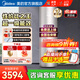 美的（Midea）空氣能熱水器一級能效家用200升300升商用二級能效空氣源熱泵安全節能省電輔殺菌WIFI控制以舊換新 超1級能效 熱賣(mài)款·200升 電輔75℃