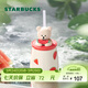 星巴克（Starbucks）杯子果緣奇遇系列陶瓷水杯桌面馬克杯高顏值咖啡杯男女士送禮禮物 西瓜小熊款陶瓷吸管杯430ml