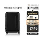 新秀麗（Samsonite）行李箱28英寸26新款拉桿箱前開(kāi)蓋旅行箱包大容量皮箱密碼箱US8黑
