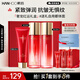韓后紅石榴紅茶酵素潔面水乳套裝補水保濕緊致淡紋化妝品護膚品禮物