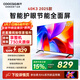 酷開(kāi)創(chuàng  )維電視K3 25款 40英寸 節能護眼超薄無(wú)邊框智慧屏 液晶平板電視機 一級能效國家補貼顯示器40P3F