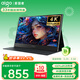 愛(ài)國者14英寸便攜式4k顯示器100%高色域 手機電腦筆記本副屏一線(xiàn)直連擴展屏