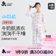 久歲伴小奶肌兒童睡衣女童含氨基酸潤膚薄款家居服中大童秋冬A類(lèi)睡衣褲