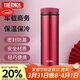 THERMOS膳魔師保冷保溫杯隨手杯500ml高真空不銹鋼輕量款JNO-501 BGD