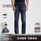 勁霸男裝（K-Boxing）勁霸男裝2025春夏棉感彈力休閑牛仔褲NQRN1523 深蘭 32