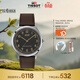 天梭（TISSOT） 懷舊經(jīng)典系列男表 瑞士自動(dòng)機械男士皮帶腕表商務(wù)表生日禮物