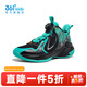 361°【商場(chǎng)同款】?jì)和写竽型笟夥阑瑴p震緩震運動(dòng)旋鈕籃球鞋 碳黑/湖青綠色-7 38