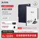 科大訊飛【旗艦新品】智能辦公本X5 10.65英寸墨水屏電紙書(shū)電子記事本 電子書(shū)閱讀器 手寫(xiě)筆記本平板水墨屏 【旗艦新品】辦公本X5Pro水墨藍【6+128G】