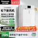 松下（Panasonic）家用新風(fēng)系統雙向流壁掛換氣Nanoe新風(fēng)機全熱交換器FV-RZ09VD2