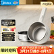 美的（Midea）電煮鍋 小電鍋 不銹鋼0涂層電熱鍋 宿舍小鍋多功能鍋 1.6L學(xué)生寢室一體泡面小火鍋XZC2017G 配蒸籠