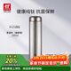 雙立人（ZWILLING）純鈦杯真空旋蓋茶濾杯子水杯戶(hù)外保溫杯泡茶杯節日禮品500ml銀色