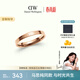 丹尼爾惠靈頓（DanielWellington）【DW馬思純同款】dw戒指女經(jīng)典情侶戒指玫瑰金54號生日禮物DW018