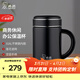希諾（heenoor）保溫杯男士辦公杯大容量杯子帶手柄帶濾網(wǎng)長(cháng)輩泡茶水杯禮盒裝 大師墨500ml