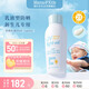 mama&kids兒童夏季防曬霜隔離紫外線(xiàn)嬰幼兒專(zhuān)用溫和清爽防曬面霜90ml 0歲+