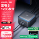 ANKERPrimeTB5【intel認證】安克雷電5擴拓展塢雙8K三屏異顯PD快充120Gbps2.5G網(wǎng)口適MacM5兼容/Windows