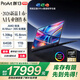 華碩ProArt創(chuàng  )13 2026 AMD銳龍AI Max+395? 64G 1T 2.8K? OLED 13.3寸翻轉觸控創(chuàng  )作電腦