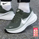 耐克（NIKE）男鞋 26春季新款REVOLUTION 8運動(dòng)鞋透氣網(wǎng)面鞋休閑鞋減震跑步鞋 【新品】革命者8-軍綠色/曬圖退10 40 （內長(cháng)250mm）