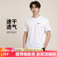 耐克(NIKE) 春夏男短袖T恤 速干透氣 運動(dòng)休閑 DV9816-100白XXL